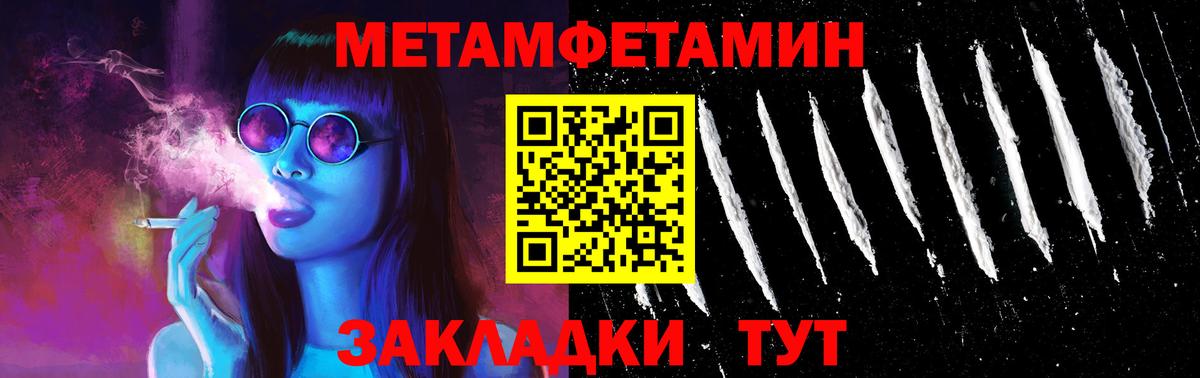 Amphetamine  Вход с VPN  Новотроицк  darknet какой сайт  Амфетамин 98% 