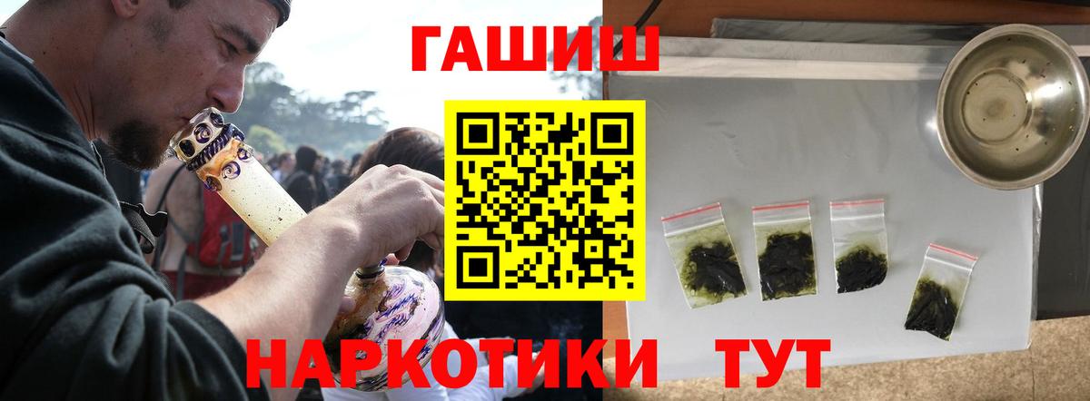 ГАШ Изолятор Новотроицк