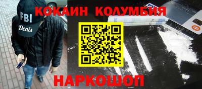 2c-b Гусиноозёрск