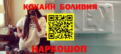 2c-b Гусиноозёрск