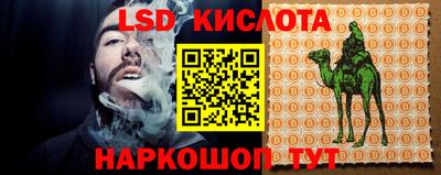 2c-b Гусиноозёрск