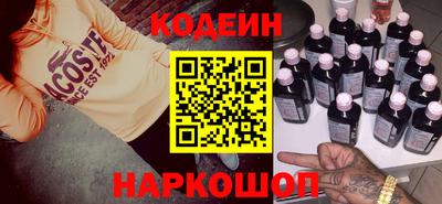2c-b Гусиноозёрск