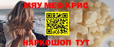 2c-b Гусиноозёрск