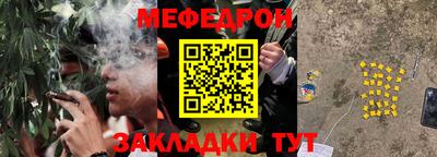 прущая мука Гусев
