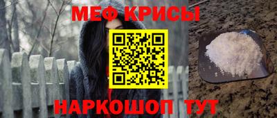 прущая мука Гусев