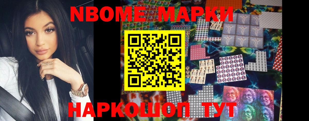 ЛСД экстази кислота Новотроицк