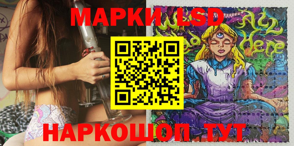 Марки 25I-NBOMe 1,5мг  Вход с VPN  Марки 25I-NBOMe 1,5мг  Новотроицк 