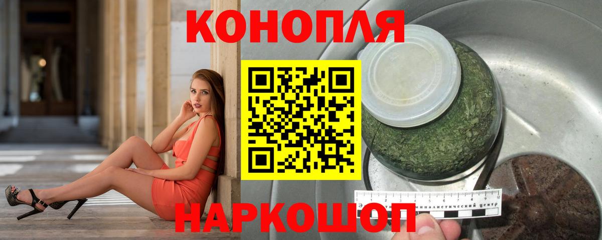 Конопля MAZAR Новотроицк
